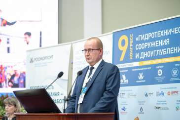 Девятый конгресс &laquo;Гидротехнические сооружения и дноуглубление&raquo;